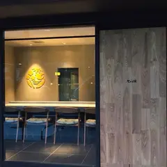 鮨場 七十二候