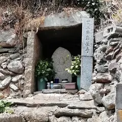 砥部四国88カ所 第45番 岩屋寺