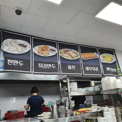 막내낙지
