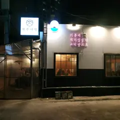 제주아방
