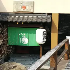 大阪うどん 明日喜