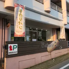 Bakery25