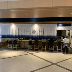 喜久や クロスゲート店