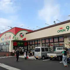 タウンプラザかねひで今帰仁桜市場