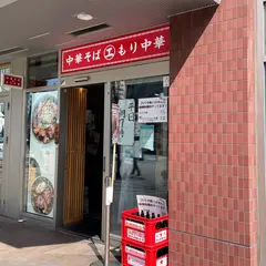田町 えっちゃんラーメン。