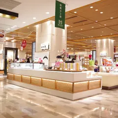 筑紫菓匠 如水庵