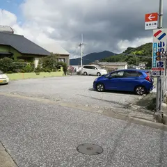 小川ハタ店 有料駐車場