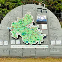 萩尾PA (下り)