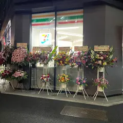 セブン-イレブン 西新橋２丁目西店