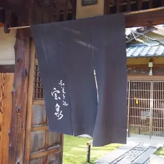 茶寮 宝泉