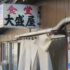 大盛屋