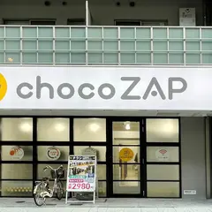 chocoZAP阿波座