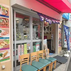 まるが水産