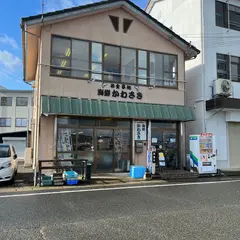 海鮮かわさき