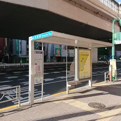 笹塚駅（バス）