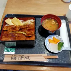 時津風