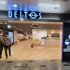 博多 川端どさんこ 博多デイトス店