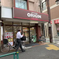 キッチンオリジン 野方店
