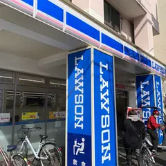ローソン 中野丸山一丁目店