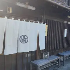 金屋食堂