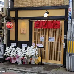 餃子歩兵 仙台一番町店