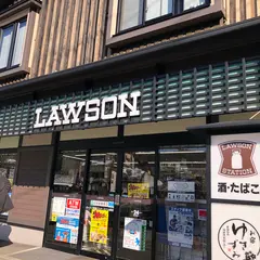 ローソン 草津バスターミナル前店