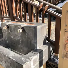 手洗乃湯