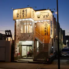 炊きたて釜炊ごはんと常陸牛 手もみたれ焼肉あたご