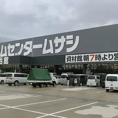 ホームセンタームサシ 美原店