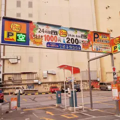 エコロパーク 国際通り第1