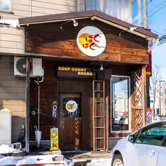 スープカリー ばぐばぐ 白石店
