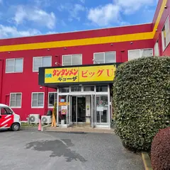 川崎タンタンメン