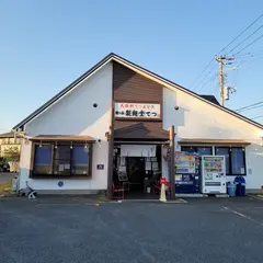 鎌ヶ谷 製麺堂てつ