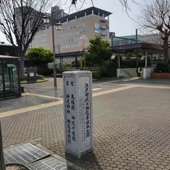 勝龍寺城 本丸跡