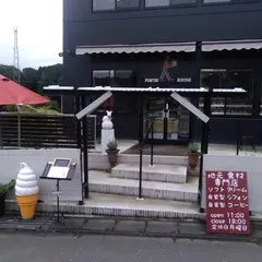ポーターハウス