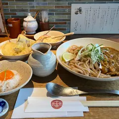 京町家 京都四条くをん