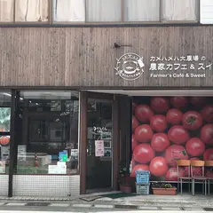 カメハメハ大農場の農家カフェ&スイーツ
