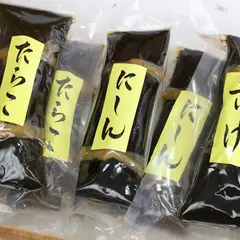 こんぶの北村