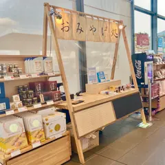敦賀駅交流施設オルパーク「おみやげ処」