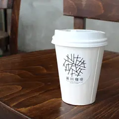 新田珈琲