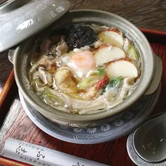 ふ志“