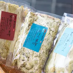 増井弘海堂