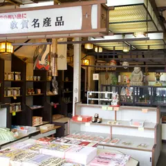 松屋