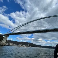 内海大橋