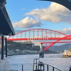 音戸の瀬戸