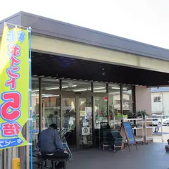JA東びわこ ファーマーズマーケット やさいの里二番館