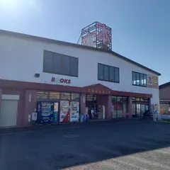 こみかるはうすベルコート店