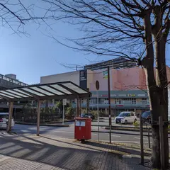 公園都市プラザ
