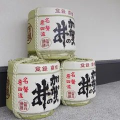 加賀の井酒造