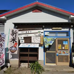 民宿なぎさ